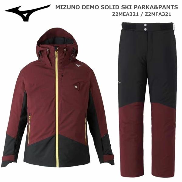 Mizuno ミズノ スキーウエア XL MIZUNO（ミズノ） クロアチアモデル スキーウエア上下セット Z2ME9361