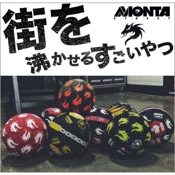 モンタ ストリートサッカーボール 4 5号球 Monta Red Shinji Freestyle No Buyee Buyee Japanese Proxy Service Buy From Japan Bot Online