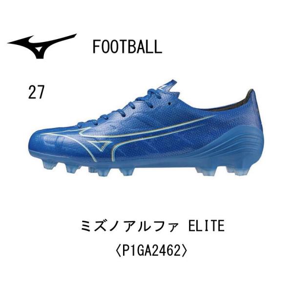 【国内正規品・新品】ミズノ　アルファ ELITE　P1GA246227　26.0 ミズノアルファ ELITE(サッカー／フットボール)|P1GA246227