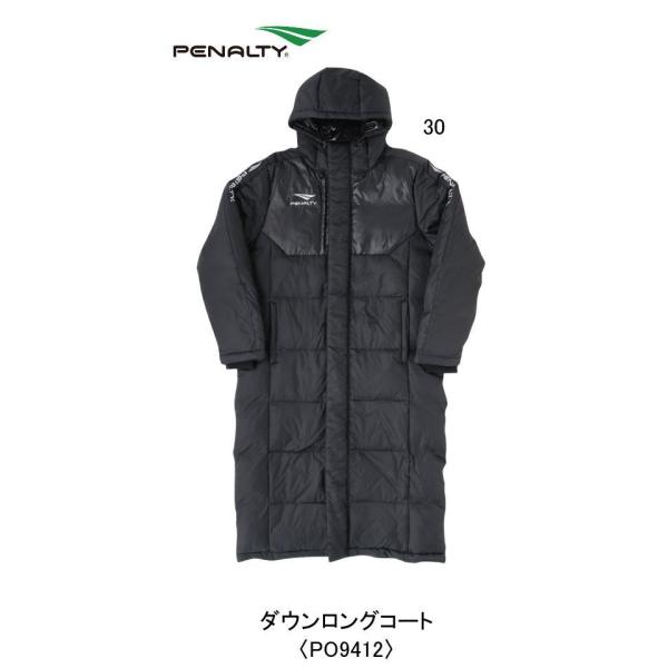 サッカー： PENALTY(ペナルティ) ダウンロングコート PO9412 /サッカー