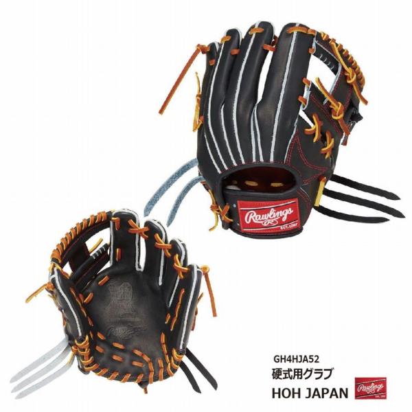 Rawlings - 中古品 ローリングス Rawlings HOH 硬式 内野手用グローブ GH4HJA52 2763 中古品 ローリングス Rawlings HOH 硬式 内野手用グローブ