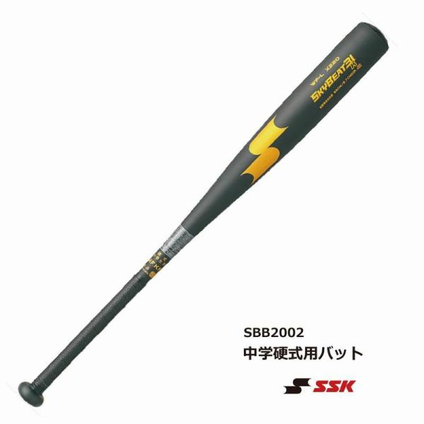 nakajimasp_ssk-sbb2002