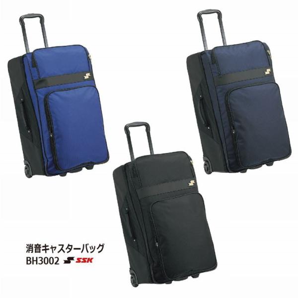 K2 ボードバッグ キャスター付き 未使用 キャスターバッグ(90L)|1FJC3570|バッグ／ケース|野球|ミズノ