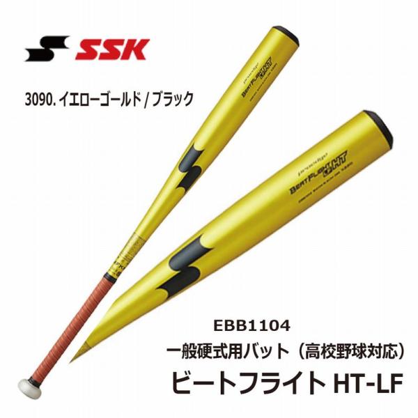 nakajimasp_sskebb1104-2024aw