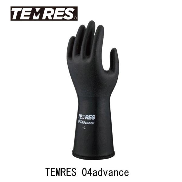 TEMRES 04advance テムレス 04アドバンス/トレッキング/登山/ハイク/キャンプ/防水性/透湿性/コンパクト/しなやか/滑り止め/ショーワグローブ/ネコポス発送