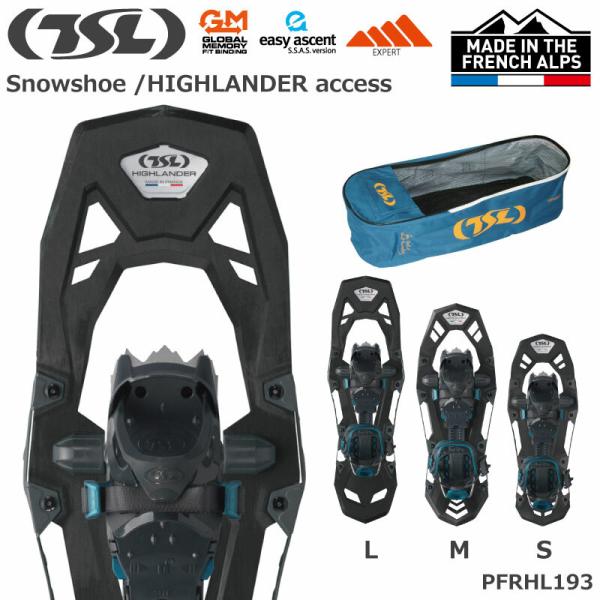 ティーエスエル TSL 217 Rando ランド スノーシュー 登山 スノーハイク バックカントリー アウトドア 全長：約69cm×22cm ティーエスエル TSL 217 Rando ランド スノーシュー 登山 スノーハイク
