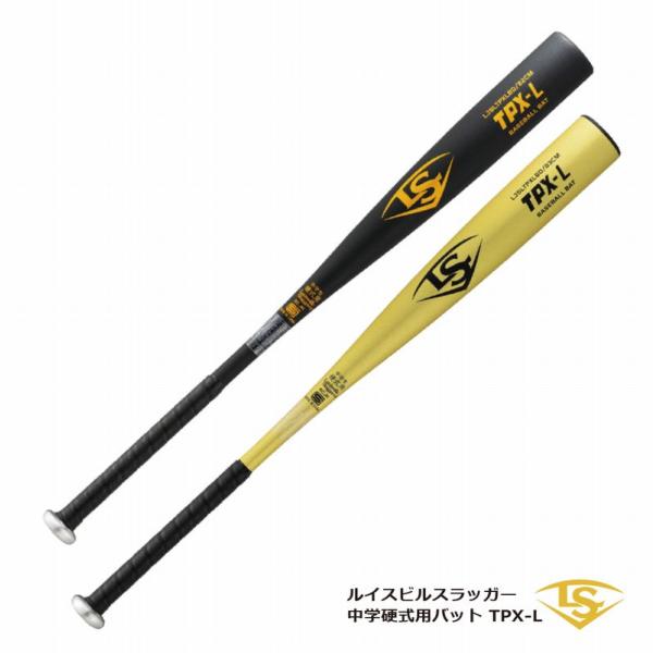 nakajimasp_wbl2886-2024ss