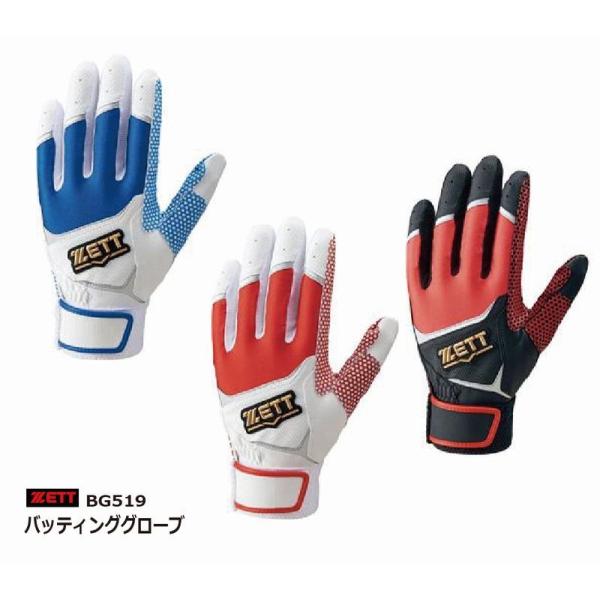 nakajimasp_z-bg519-2021ss