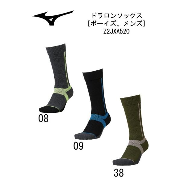 ウインターウエア：ミズノ MIZUNO ブレスサーモ ロングソックス ドラロンソックス 履き心地重視 Doraron Socks ジュニア　ボーイズ メンズ　ユニセックス 〈Z2JXA520〉【ネコポス対応】スキー/スノボ/保温/防寒/あっ...