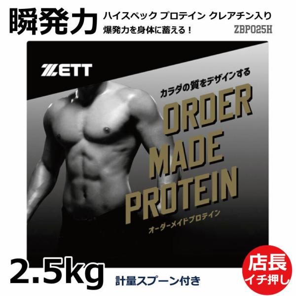 国産プロテイン 5kg★クレアチン配合★マイプロテックプロテイン★バニラ味TX Amazon | MPX ホエイプロテイン・マイプロテック プロテイン・W