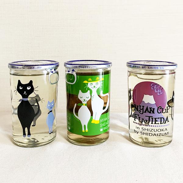 志太泉酒造にゃんかっぷ