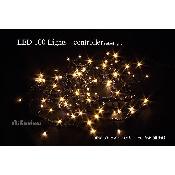 創業70年 老舗クリスマスツリー専門店 100球LEDライト・コントローラー
