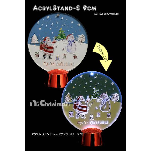 【創業70年！老舗クリスマスツリー専門店】 アクリルスタンド（Ｓ）サンタ・スノーマン【クリスマス】【イルミネーション】【インテリア】