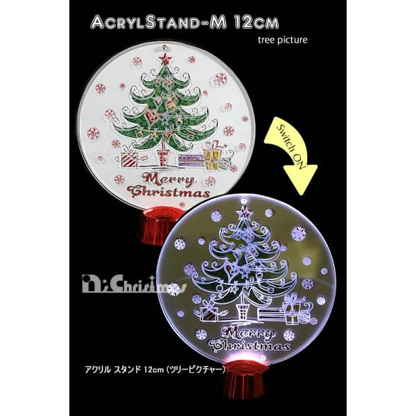 【創業70年！老舗クリスマスツリー専門店】 アクリルスタンド（Ｍ）ツリーピクチャー【クリスマス】【イルミネーション】【インテリア】