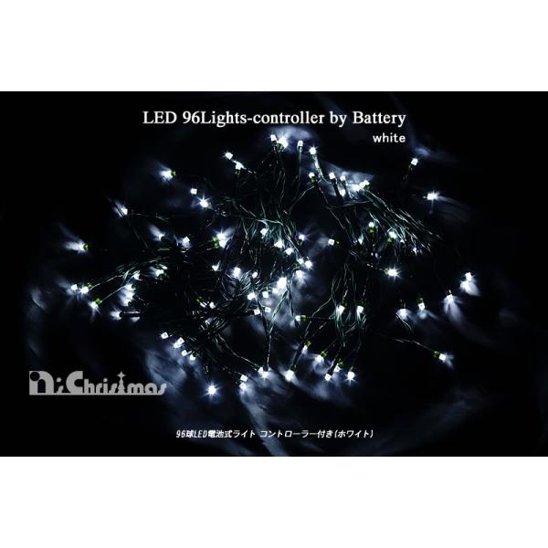 創業70年 老舗クリスマスツリー専門店   イルミネーション 96球LED電池式ストレートライト（ホワイト）