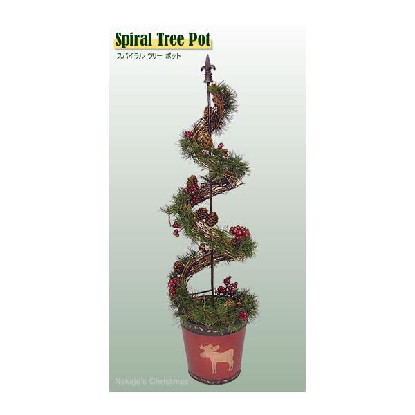 【創業70年！老舗クリスマスツリー専門店】 スパイラルツリーポット