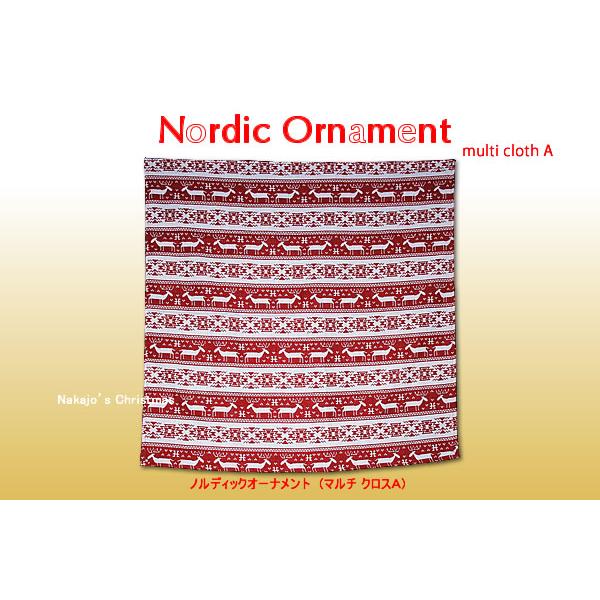 創業70年 老舗クリスマスツリー専門店  ノルディックオーナメント（マルチクロスＡ）
