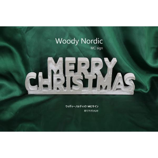 創業70年 老舗クリスマスツリー専門店  ウッディーノルディック（ＭＣサイン） インテリア  クリスマス