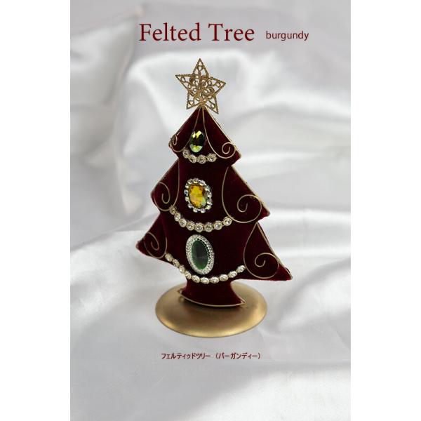 【創業70年！老舗クリスマスツリー専門店】 フェルティッドツリー（バーガンディー）