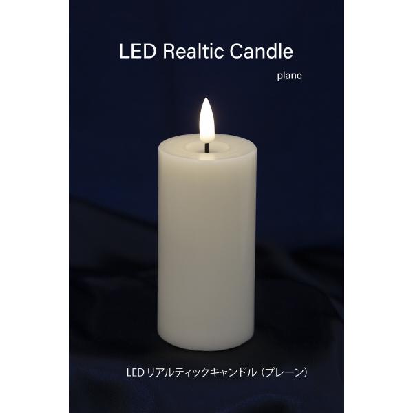 創業70年 老舗クリスマスツリー専門店  LEDリアルティックキャンドル（プレーン） クリスマス 飾り スノードーム おしゃれ 可愛い
