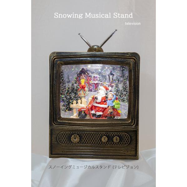 創業70年 老舗クリスマスツリー専門店 スノーイングミュージカル