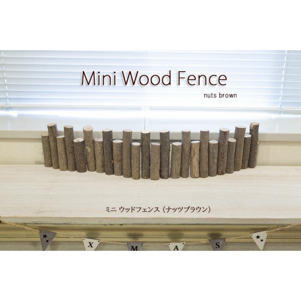 【創業70年！老舗クリスマスツリー専門店】ミニウッドフェンス（ナッツブラウン） クリスマスツリー 北欧 おしゃれ オーナメント 飾り ツリースカート 木製 フレーム クリスマス ウッド 鉢カバー インテリア ツリースタンドカバー