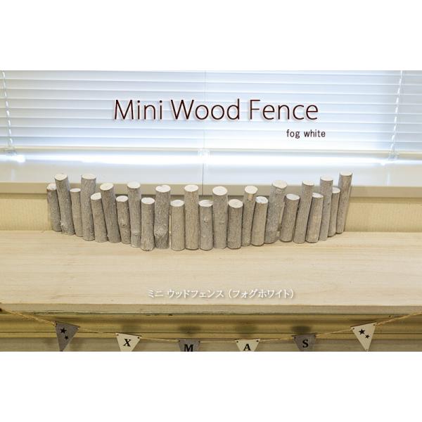 【創業70年！老舗クリスマスツリー専門店】ミニウッドフェンス（フォグホワイト） クリスマスツリー 北欧 おしゃれ オーナメント 飾り ツリースカート 木製 フレーム クリスマス ウッド 鉢カバー インテリア ツリースタンドカバー