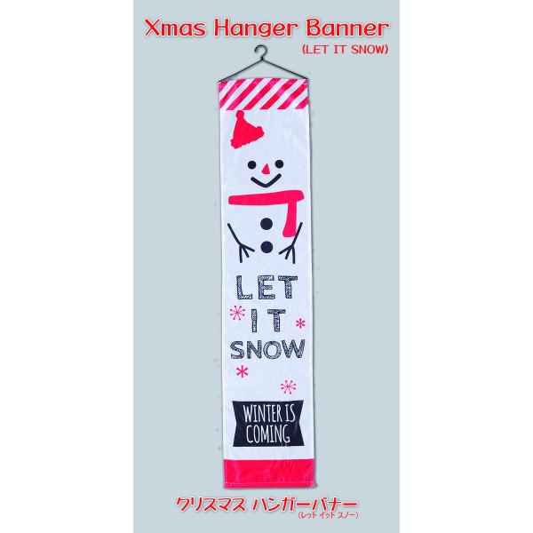 創業70年 老舗クリスマスツリー専門店 クリスマスハンガーバナー（レットイットスノー） クリスマス 飾り バナー おしゃれ 可愛い クリスマスインテリア