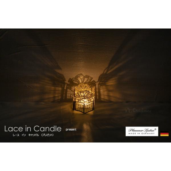 【創業70年！老舗クリスマスツリー専門店】レースインキャンドル（プレゼント） ドイツ製クリスマスオーナメント クリスマス 玄関 北欧 おしゃれ ギフト 装飾 ディスプレイ 雑貨 飾り ツリー