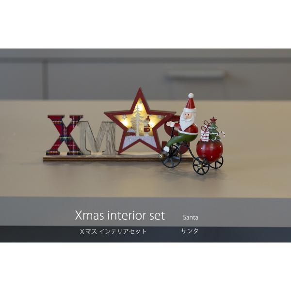創業70年 老舗クリスマスツリー専門店 Xマスインテリアセット（サンタ