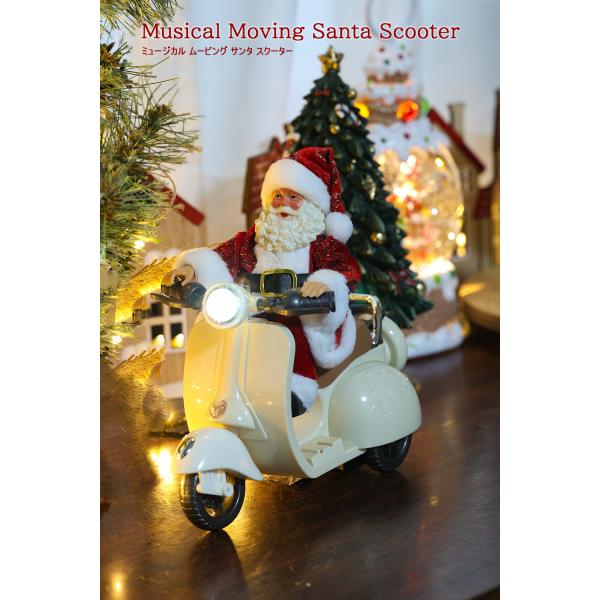 創業70年 老舗クリスマスツリー専門店 ミュージカルムービングサンタスクーター サンタ スクーター クリスマス 飾り おしゃれ 可愛い