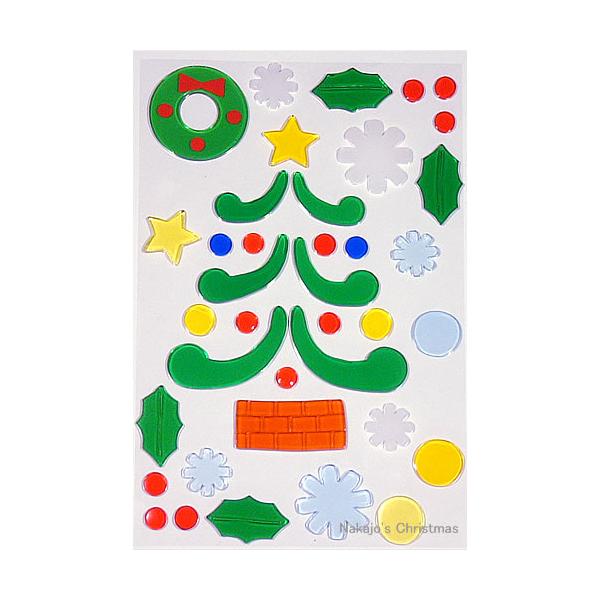 創業70年 老舗クリスマスツリー専門店  ジェルギャラリー（ツリー）