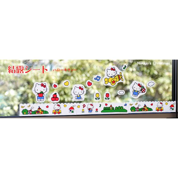 創業70年 老舗クリスマスツリー専門店  結露シート（ハローキティ）