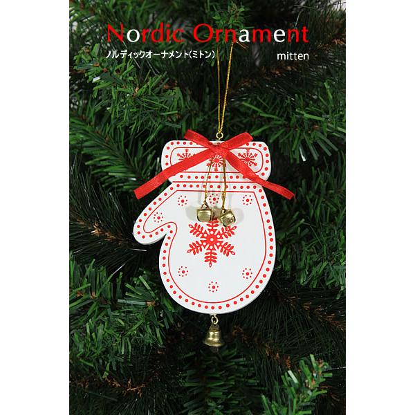 創業70年 老舗クリスマスツリー専門店 ノルディックオーナメント