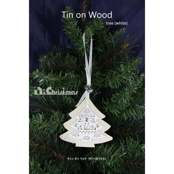 【創業70年！老舗クリスマスツリー専門店】 ティンオンウッド・ツリー（ホワイト）【クリスマス オーナメント クリスマス飾り】