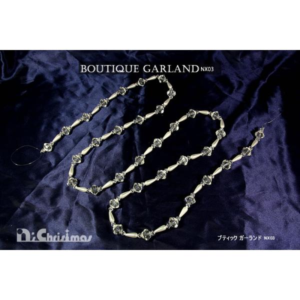 【創業70年！老舗クリスマスツリー専門店】 ブティックガーランド（NX03）【クリスマス オーナメント】