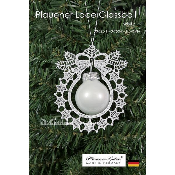 711ホワイトクリスマスツリー オーナメント付き約80センチ1708g幅