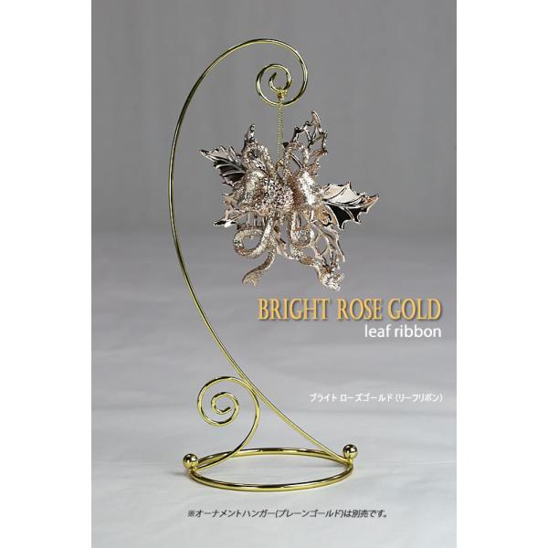 【創業70年！老舗クリスマスツリー専門店】 ブライトローズゴールド（リーフリボン）