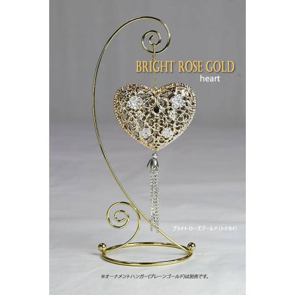 【創業70年！老舗クリスマスツリー専門店】 ブライトローズゴールド（ハート）