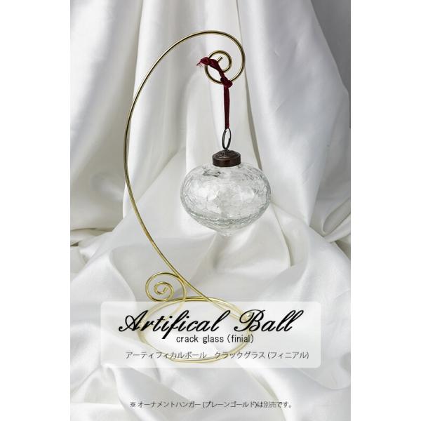 【創業70年！老舗クリスマスツリー専門店】 アーティフィカルボール（クラックグラス・フィニアル）