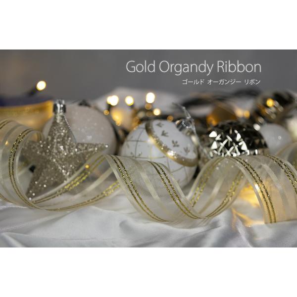 【創業70年！老舗クリスマスツリー専門店】ゴールドオーガンジーリボン 北欧 クリスマス 飾り ツリー