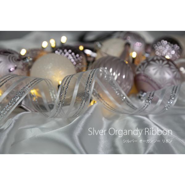 創業70年 老舗クリスマスツリー専門店 シルバーオーガンジーリボン 北欧 クリスマス 飾り ツリー