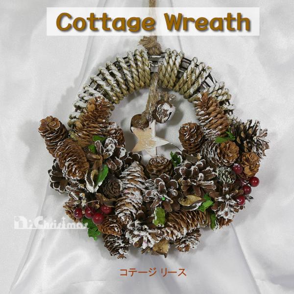 【創業70年！老舗クリスマスツリー専門店】 コテージ リース  クリスマスリース おしゃれ 北欧 玄関 秋 ハロウィン クリスマス お正月 ウェルカム