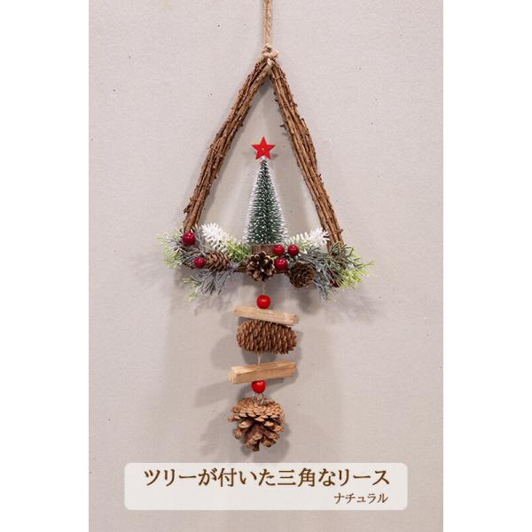 なつ様 ＊静かな森のクリスマスリース 約36cm とクロス 約17cm ご確認用 なつ様 ＊静かな森のクリスマスリース 約36cm とクロス 約17cm ご
