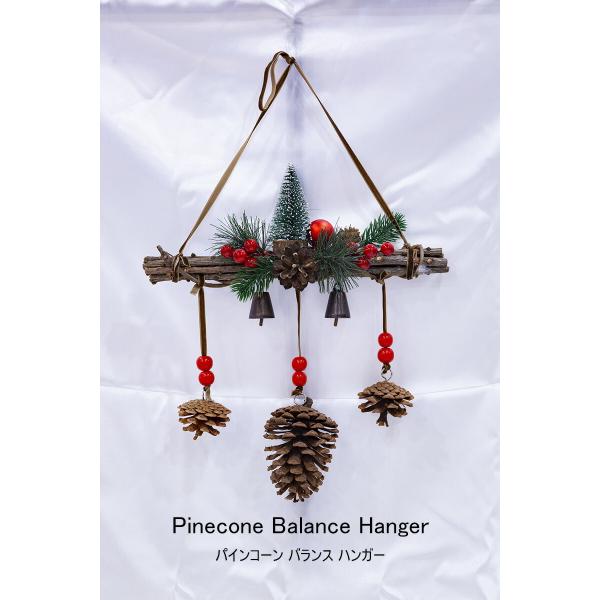 【創業70年！老舗クリスマスツリー専門店】 パインコーンバランスハンガー クリスマスリース オーナメント 北欧 ボール 雪の結晶 木 木製 クリスマス 飾り おしゃれ 玄関 秋 ハロウィン クリスマス お正月 ウェルカム