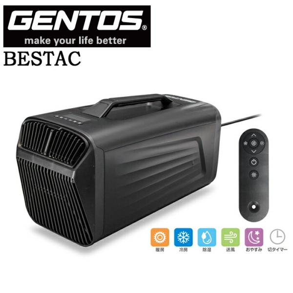 【ポイント10倍】GENTOS ジェントス ポータブルエアコン　ベスコン  713-2059