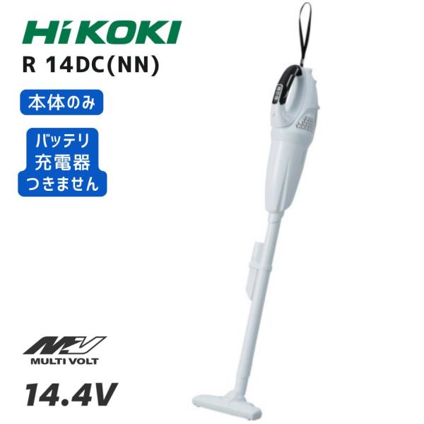 14.4Vクリーナー 本体のみ ＨｉＫＯＫＩ R14DB (NN) HiKOKI（ハイコーキ） 【ポイント10倍】HiKOKI R14DB 本体のみ 14.4V