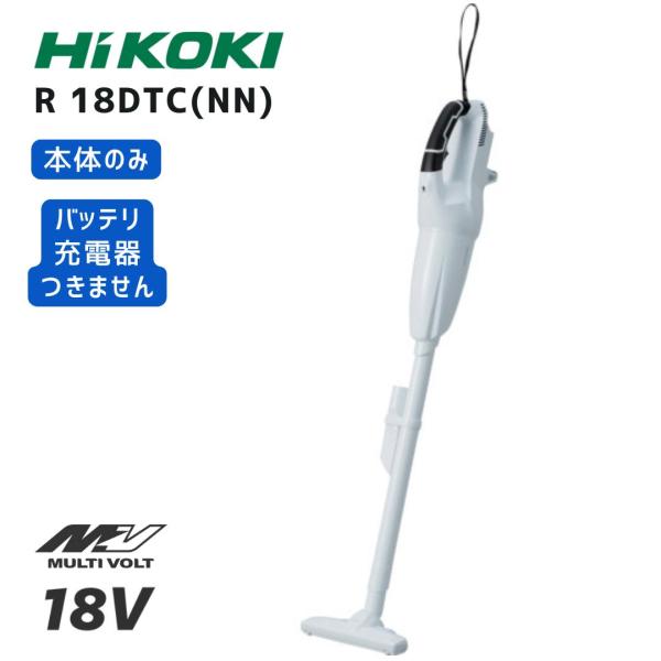 【ポイント10倍】HiKOKI ハイコーキ（旧・日立工機） コードレスクリーナー R18DTC NN 本体のみ 正規品 純正 18V対応 トリガスイッチ式 吸込仕事率40W 軽量コ…