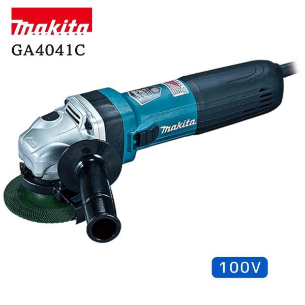 【ポイント10倍】マキタ 100V 電子ディスクグラインダ 100mm GA4041C 青 正規品 切削 研磨 電子工具