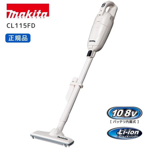 【ポイント10倍】RSL 正規品 マキタ 掃除機 コードレス CL115FD 新品 ハンディ 充電式クリーナー マキタコードレスクリーナー コードレス掃除機マキタ 車用掃…